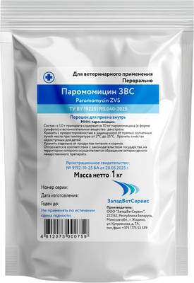 Порошок антибактериальный для животных ЗападВетСервис Паромомицин (1кг)