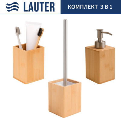 Набор аксессуаров для ванной и туалета Lauter 21BWO39B + 21BWO39A + 21BWO39F (3 предмета)