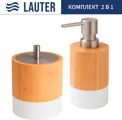 Набор аксессуаров для ванной Lauter 21HWO69H + 21HWO69A (2 предмета)
