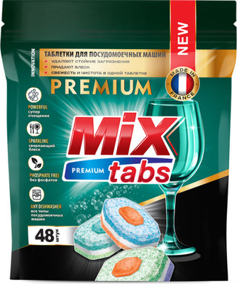 Таблетки для посудомоечных машин Mix Tabs Premium (48шт)