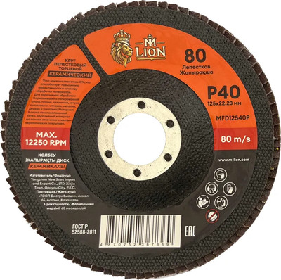 Шлифовальный круг M-Lion Лепестковый торцевой Р40 125x22.23мм / MFD12540P
