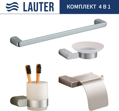 Набор аксессуаров для ванной и туалета Lauter 21SH1061 + 21SH1051 + 21SH110А1 + 21SH70101 (Chrome, 4 предмета)