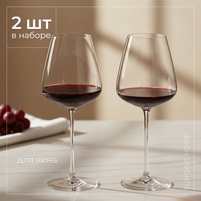 Набор бокалов Sundays Home XB250819-1