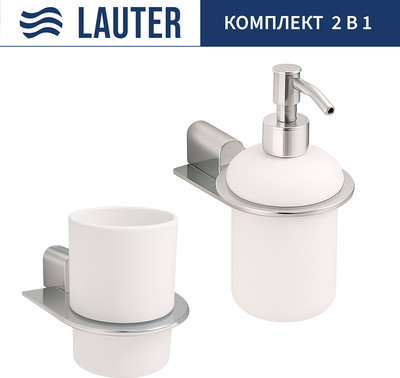 Набор аксессуаров для ванной Lauter 21SH2061 + 21SH42091 (Chrome, 2 предмета)
