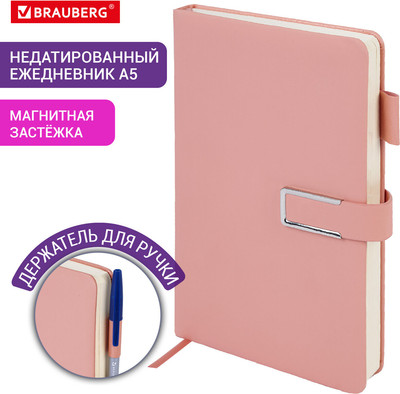 Ежедневник Brauberg Dainty / 117143 (160л, розовый)