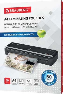 Пленка для ламинирования Brauberg А4 60мкм / 533111 (50шт)