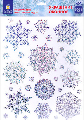 Набор наклеек на окно Золотая сказка Морозные снежинки / 592574 (серебряный)