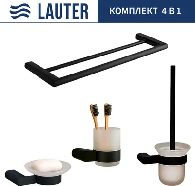 Набор аксессуаров для ванной и туалета Lauter 21SH1062 + 21SH1052 + 21SH7022 + 21SH1112 (Matt Black, 4 предмета)