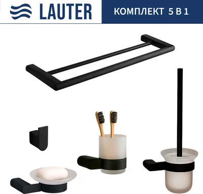 Набор аксессуаров для ванной и туалета Lauter 21SH1062 + 21SH1052 + 21SH1092 + 21SH7022 + 21SH1112 (Matt Black, 5 предметов)