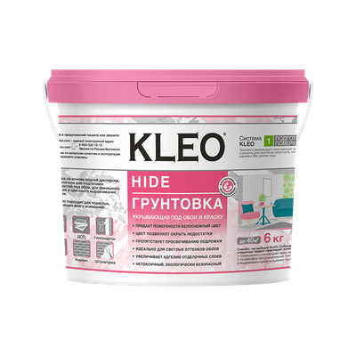 Грунтовка KLEO Hide 40 (6кг)