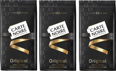 Кофе в зернах Carte Noire Original (3x800г)