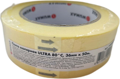 Лента малярная Wumax Ultra / 1992042018