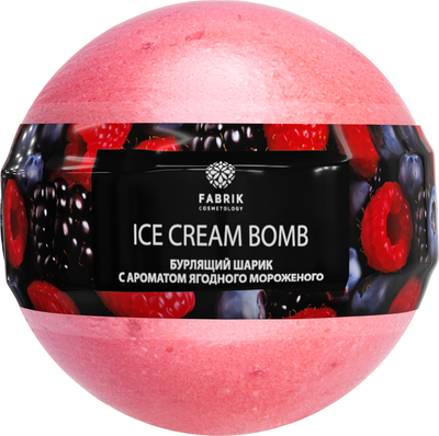 Бомбочка для ванны Fabrik Cosmetology Мороженое Ягодное (120г)