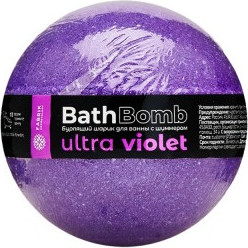 Бомбочка для ванны Fabrik Cosmetology Ultra Violet с шиммером (120г)