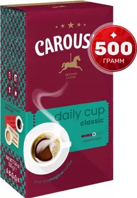Кофе молотый Carousel Daily Cup Classic (500г)