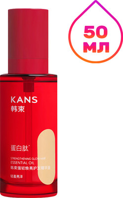 Масло для волос Kans Укрепляющее для увлажнения и блеска (50мл)