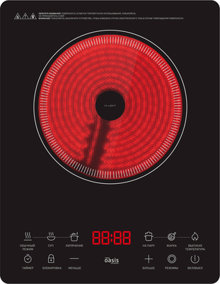Электрическая настольная плита Making Oasis Everywhere PI-SKLK