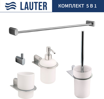 Набор аксессуаров для ванной и туалета Lauter 21SH2061 + 21SH42091 + 21SH2091 + 21SH42011 + 21SH2111 (Chrome, 5 предметов)