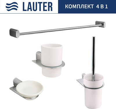 Набор аксессуаров для ванной и туалета Lauter 21SH2061 + 21SH2051 + 21SH42011 + 21SH2111 (Chrome, 4 предмета)