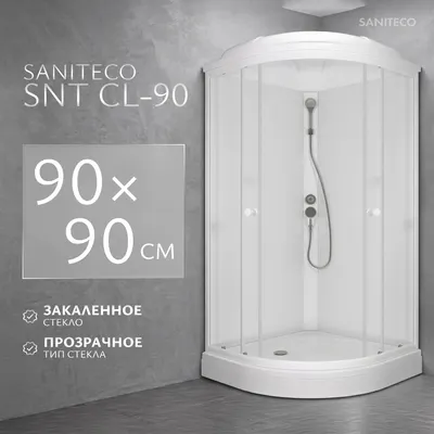 Душевая кабина Saniteco SNT CL-90 90х90 (белый/прозрачное стекло)