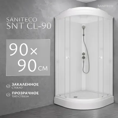 Душевая кабина Saniteco SNT CL-90 90х90 (белый/прозрачное стекло)