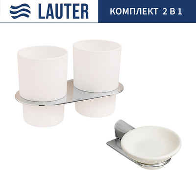 Набор аксессуаров для ванной Lauter 21SH2081 + 21SH2051 (Chrome, 2 предмета)