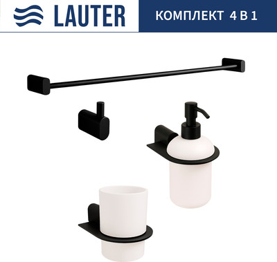 Набор аксессуаров для ванной Lauter 21SH2062 + 21SH42092 + 21SH2092 + 21SH42012 (Matt Black, 4 предмета)