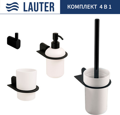 Набор аксессуаров для ванной и туалета Lauter 21SH2062 + 21SH42092 + 21SH2092 + 21SH212 (Matt Black, 4 предмета)