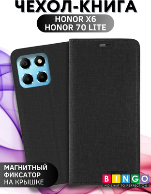 Чехол-книжка Bingo Book для Honor X6/Honor 70 Lite (черный)