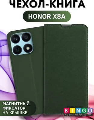 Чехол-книжка Bingo Book для Honor X8a (зеленый)