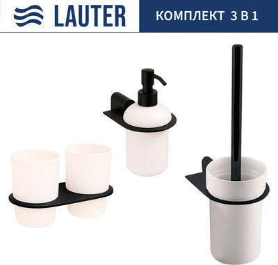 Набор аксессуаров для ванной и туалета Lauter 21SH2082 + 21SH42092 + 21SH212 (Matt Black, 3 предмета)