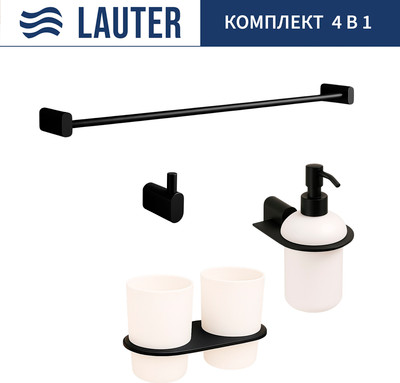 Набор аксессуаров для ванной Lauter 21SH2082 + 21SH42092 + 21SH2092 + 21SH42012 (Matt Black, 4 предмета)