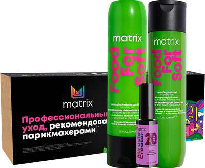 Набор косметики для волос MATRIX Food For Soft Шампунь 300мл+Кондиционер 300мл (спрей Miracle Creator 45мл в подарок)