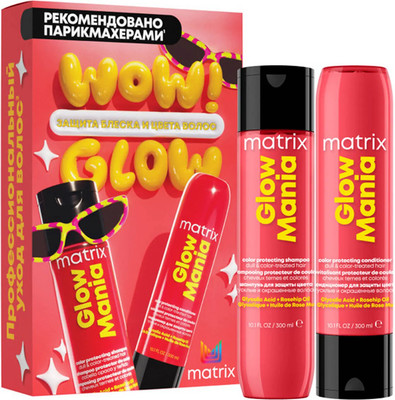 Набор косметики для волос MATRIX Glow Mania Шампунь 300мл+Кондиционер 300мл