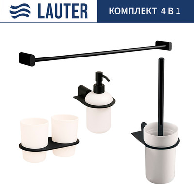 Набор аксессуаров для ванной и туалета Lauter 21SH2082 + 21SH42092 + 21SH42012 + 21SH212 (Matt Black, 4 предмета)