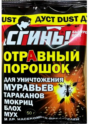 Порошок от насекомых Дохлокс Сгинь! От муравьев, тараканов, мокриц, блох, мух (50г)