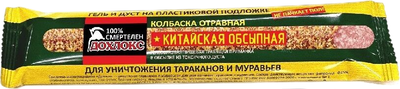 Гель от насекомых Дохлокс Отравная Колбаска Китайская Обсыпная (20мл)