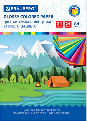 Набор цветной бумаги Brauberg Путешествие / 129929 (24цв)