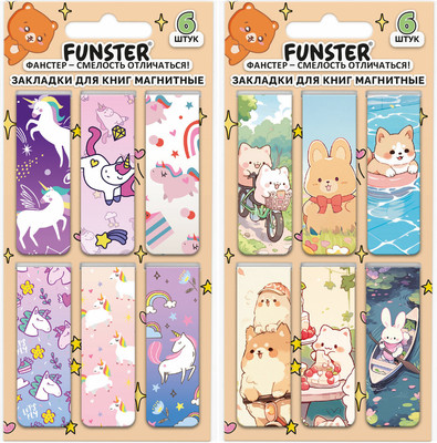 Набор закладок FUNSTER 116654 (12шт)