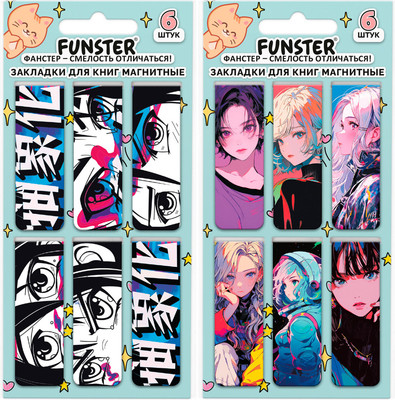 Набор закладок FUNSTER 116655 (12шт)