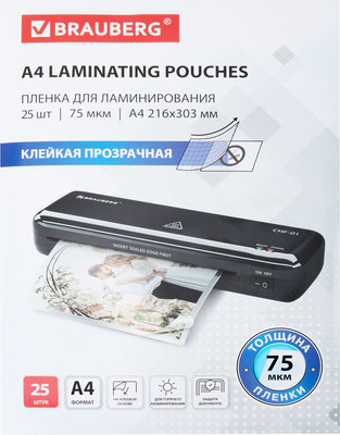 Пленка для ламинирования Brauberg А4 75мкм / 533117 (25шт)