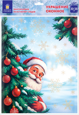 Набор наклеек на окно Золотая сказка Дед Мороз / 592575