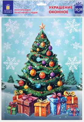 Набор наклеек на окно Золотая сказка Новогодняя ель / 592577