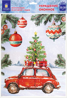 Набор наклеек на окно Золотая сказка Машинка / 592578