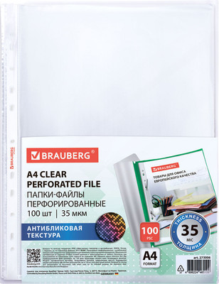 Набор файлов Brauberg Pixel / 273006 (100шт)