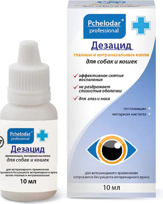 Капли для лечения глаз у животных Pchelodar Дезацид форте (10мл)