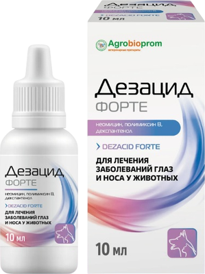 Капли для лечения глаз у животных Agrobioprom Дезацид форте (10мл)