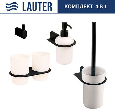 Набор аксессуаров для ванной и туалета Lauter 21SH2082 + 21SH42092 + 21SH2092 + 21SH212 (Matt Black, 4 предмета)
