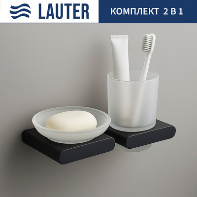 Набор аксессуаров для ванной Lauter 21SH57062 + 21SH57052 (Matt Black, 2 предмета)