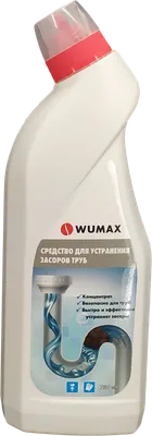 Средство для устранения засоров Wumax 1893028101 (750мл)